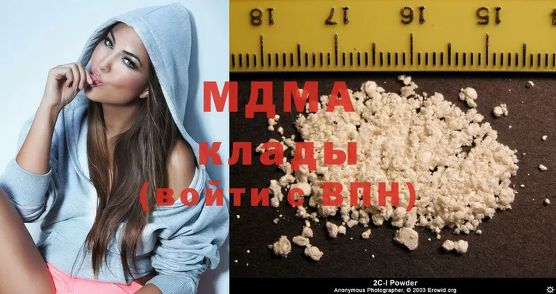 MDMA кристаллы  Мичуринск 